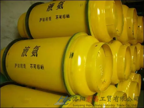 许昌液氨
